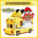 Pikachu Mini Elf Ball Car - Blocks Boy