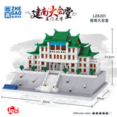 University Hall - Blocks Boy