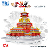 Ziwei Palace - Blocks Boy